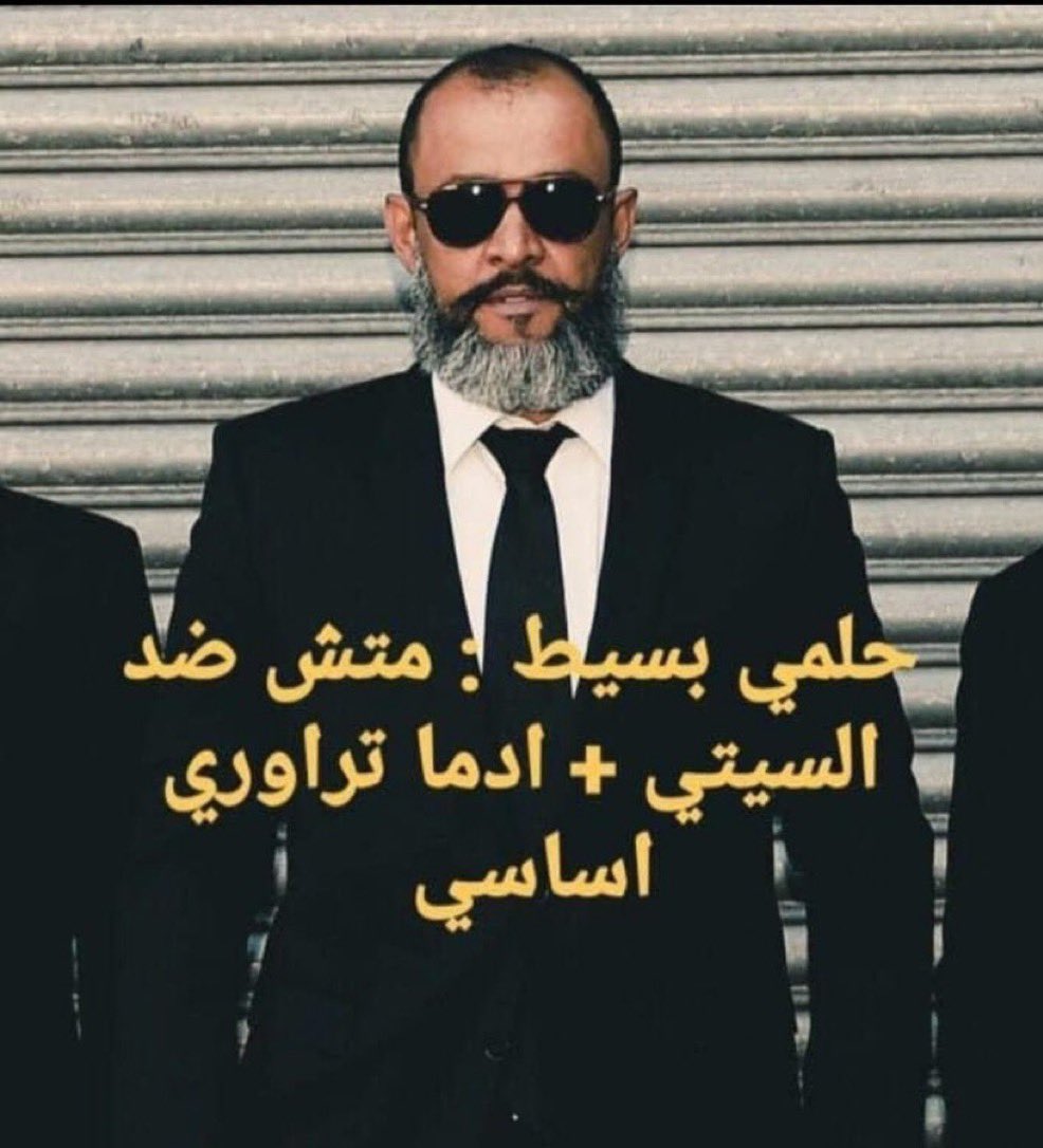 حصل