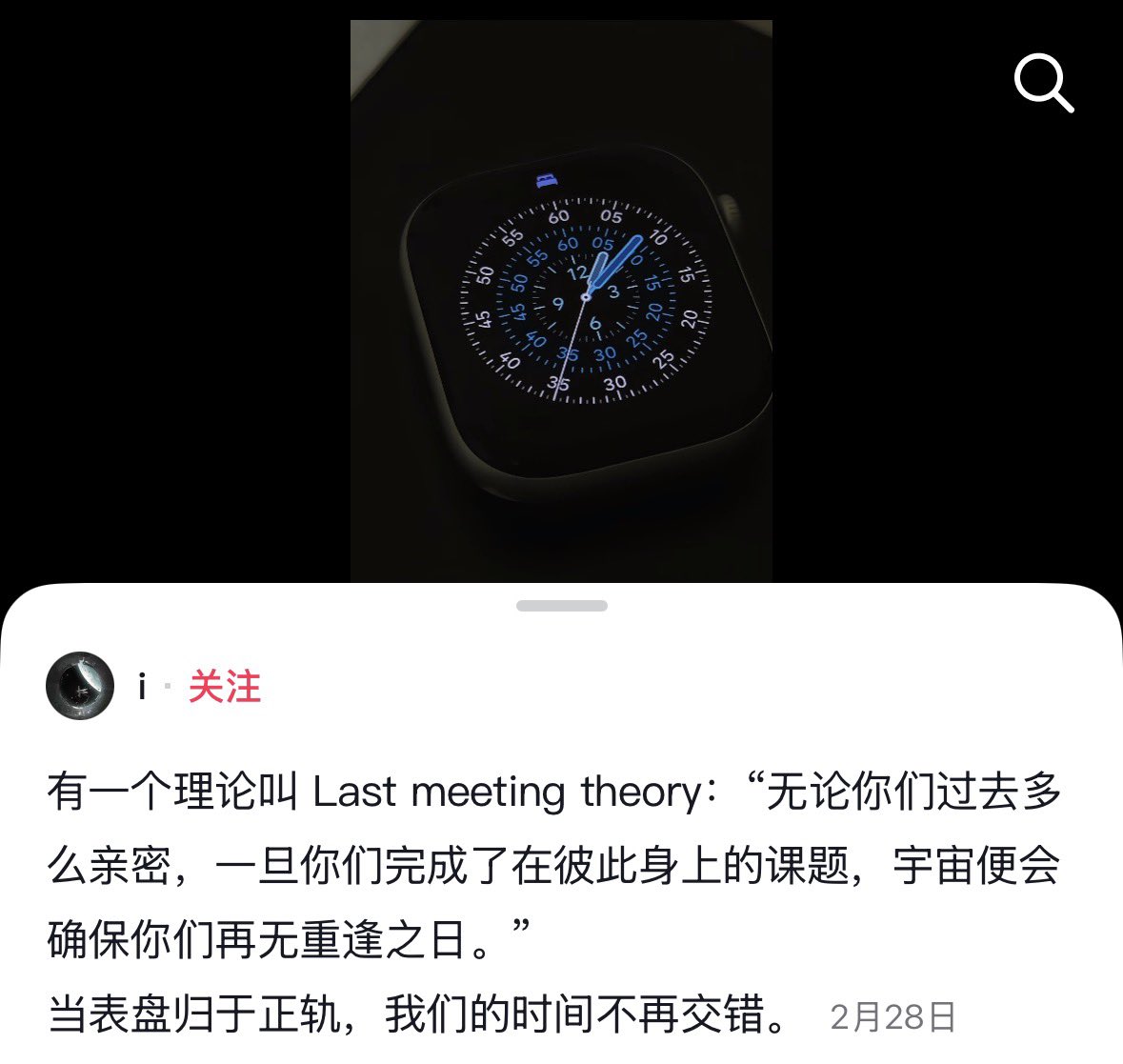 雨季🌠 tweet media