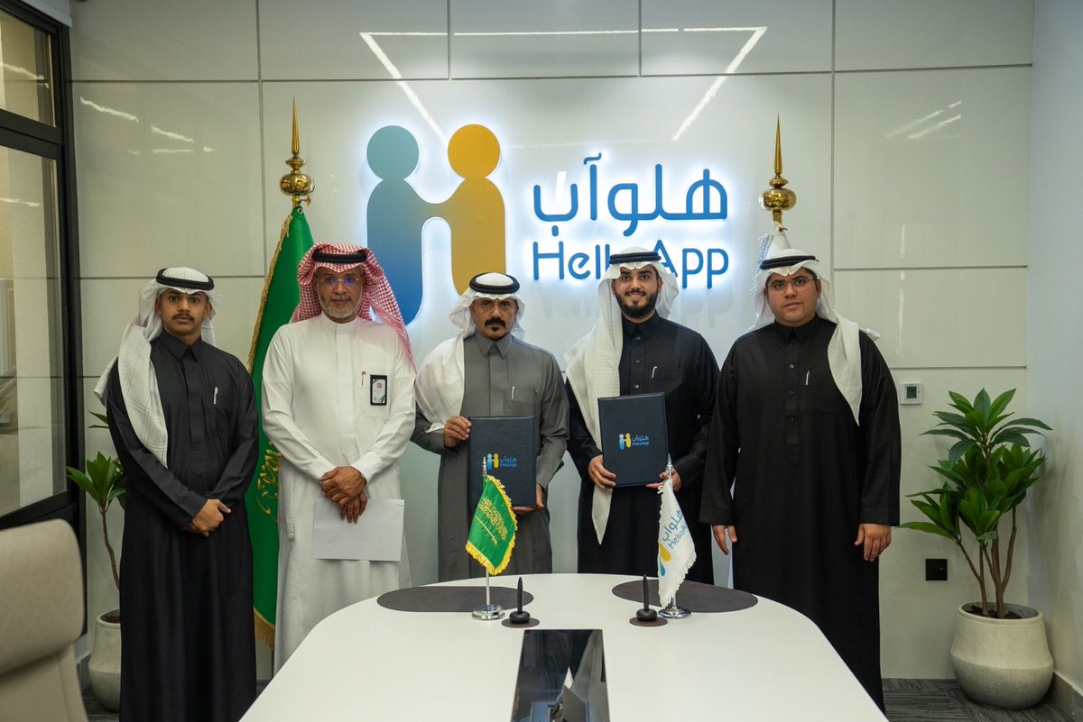 HelloApp | هلوآب tweet media