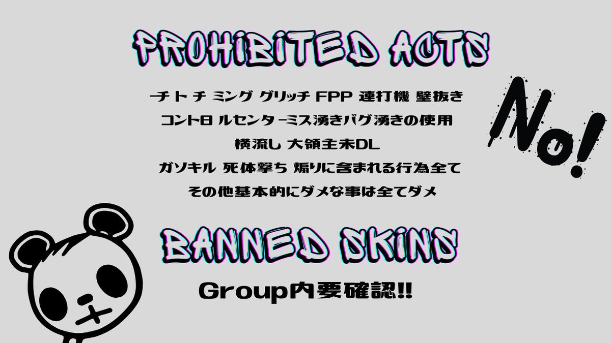 Nªtsü꒰ঌ🐨💎໒꒱ tweet media