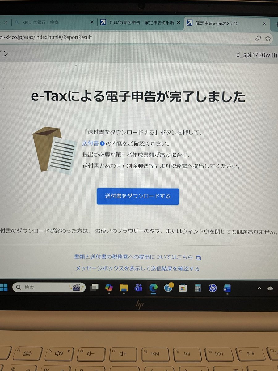 shoootar's tweet photo. 確定申告、期限内に終わったー😂😂
今年は居住用財産の買換え等の場合の譲渡損失の損益通算及び繰越控除の特例（特措法41-5）を計算したから、大変すぎた😵‍💫
還付金、出てこいや‼︎
#確定申告 https://t.co/dN90vIKlt0