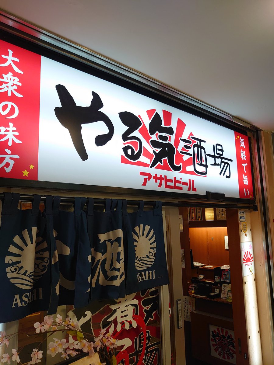 Funayan(ふなやん)@ゴースト統一 tweet media