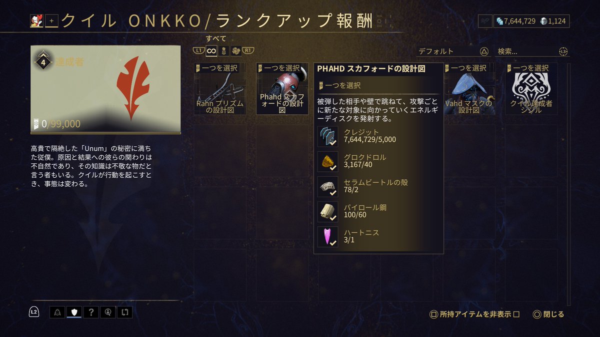 Enoting_えのちん_桜🌸 tweet media