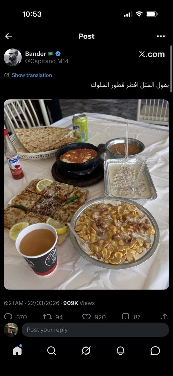 IMOHAMEDZ tweet media