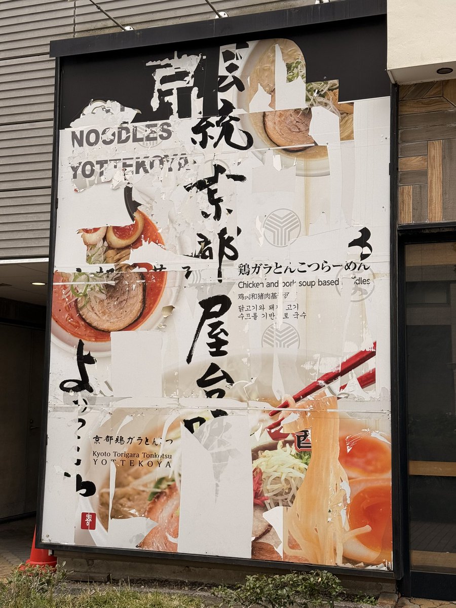 ゆーと tweet media