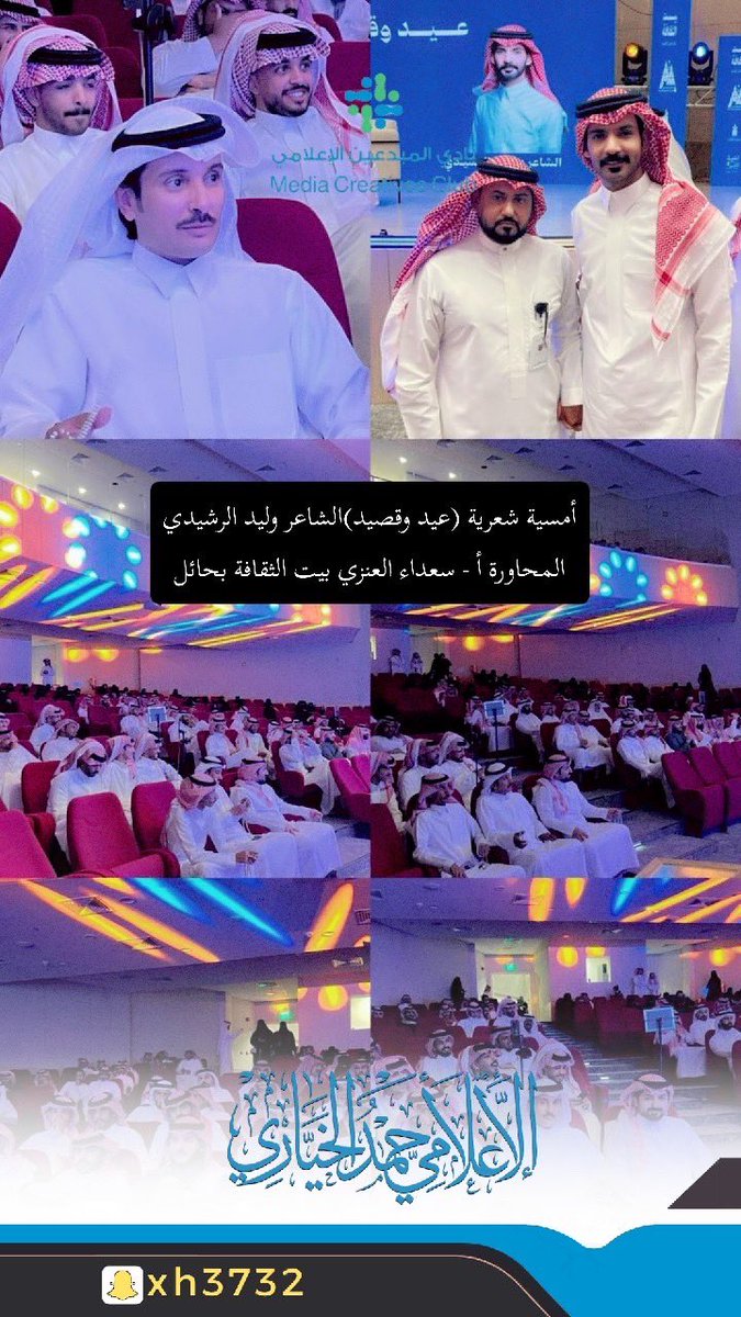 حمد الخياري tweet media