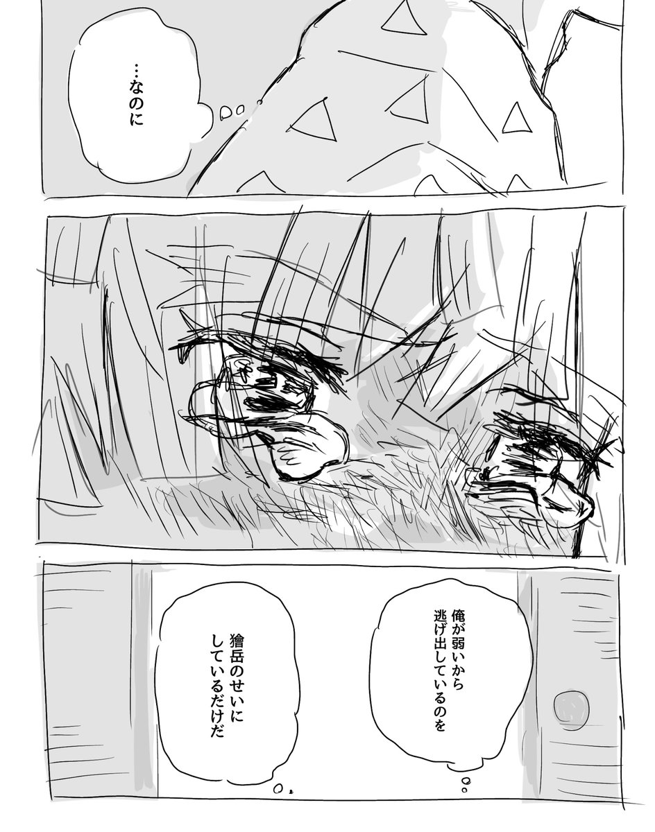 のかち@今、すごく忙しい tweet media