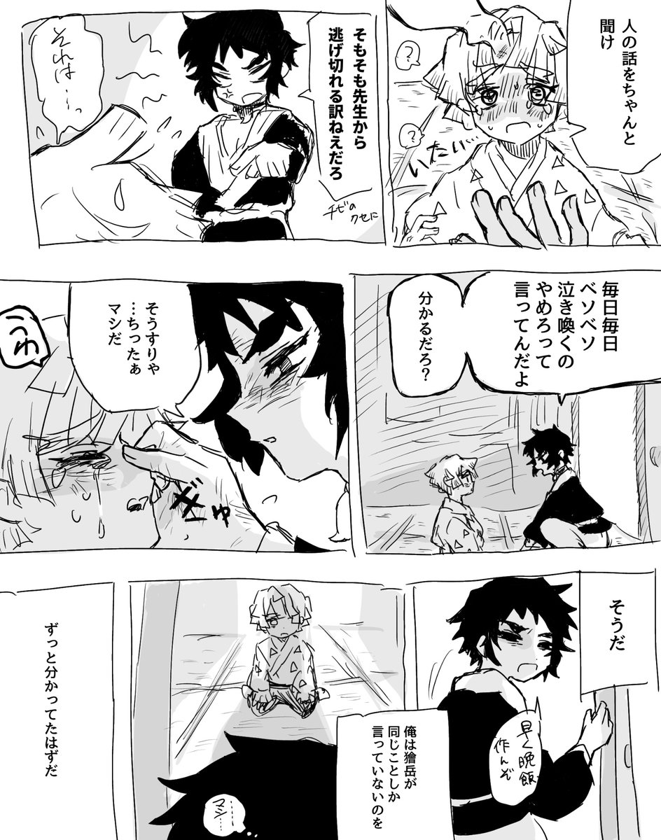のかち@今、すごく忙しい tweet media