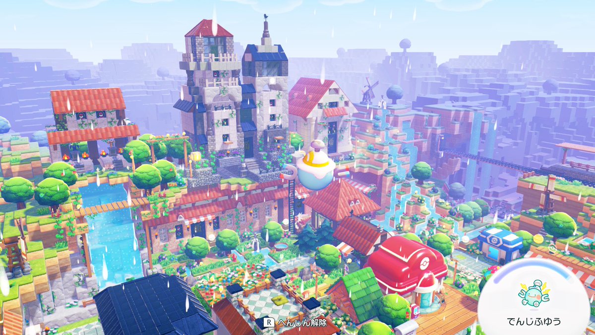 ぐくぅ(ぽこポケ中) tweet media