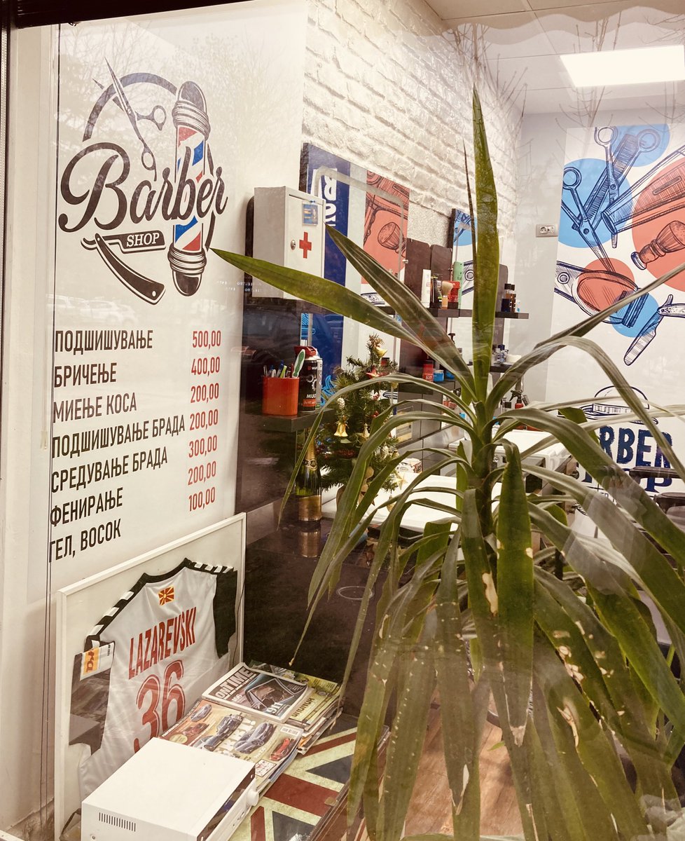 Лиле Стечајка 🧺‼️ tweet media