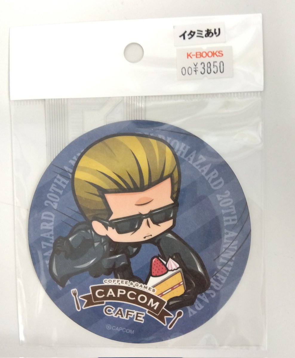 バイオハザード カプコンカフェ コースター ウェスカー 入荷情報】 バイオハザード カプコンカフェ コースター ウェスカー