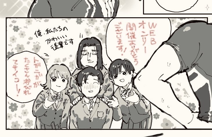 万年係長@5/6 東1 い62a tweet media