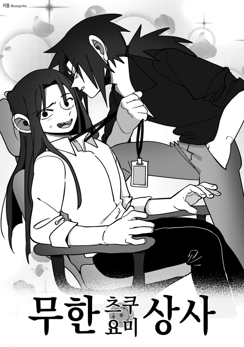 최강자 tweet media