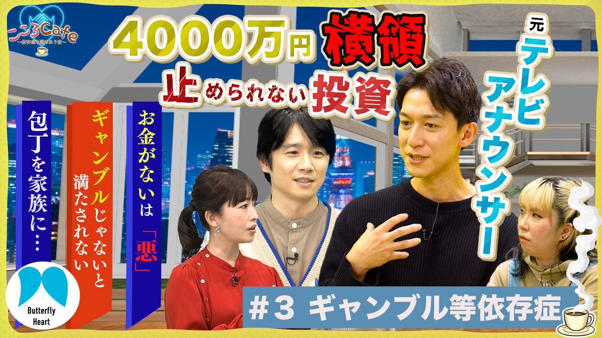 依存症なび tweet media
