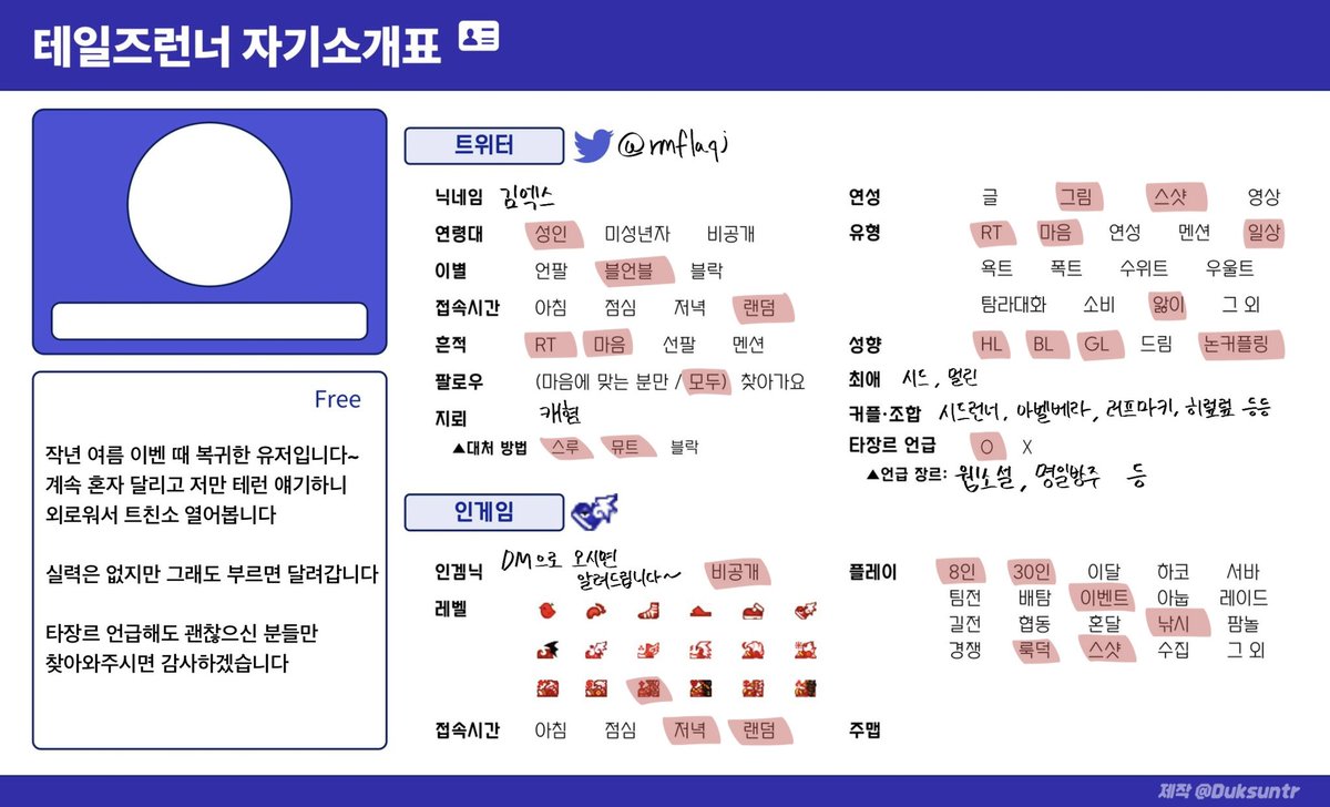 김엑스 tweet media