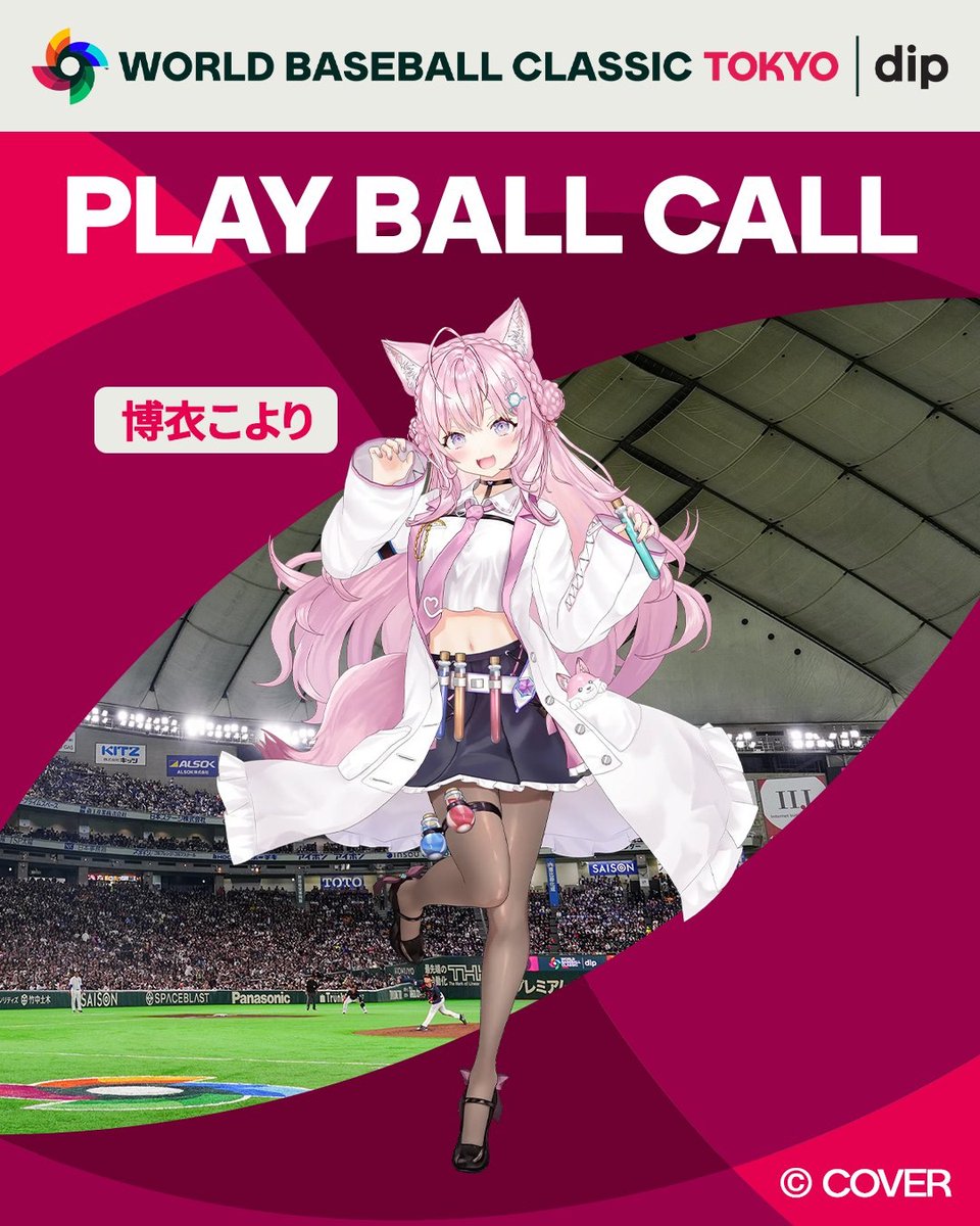 元薬屋ガチゲーマー tweet media