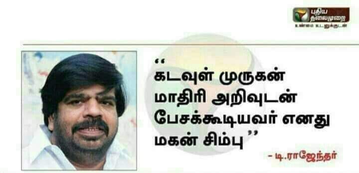 Raghuvaran tweet media