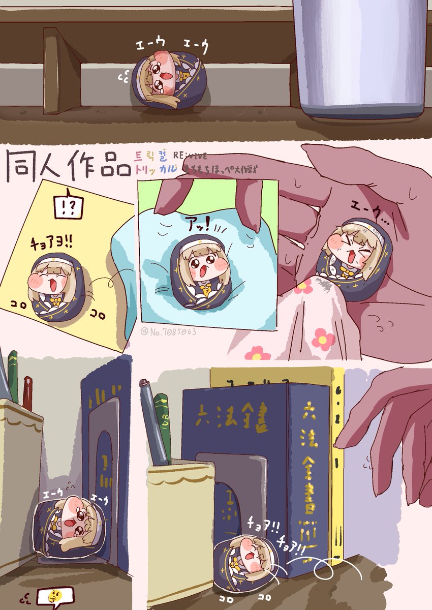 PEANUT★BUTTER tweet media