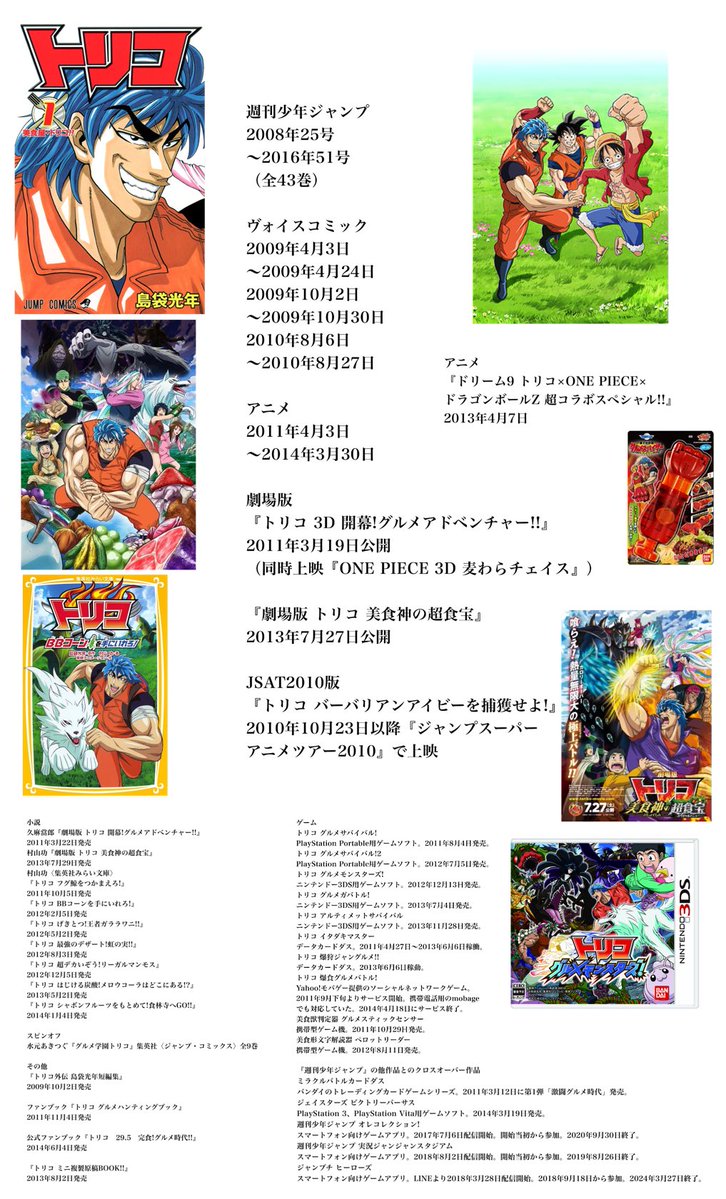 葬送のかおぴか tweet media