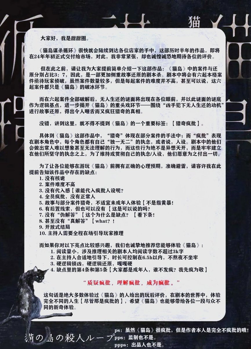 Seda, Petrosyan tweet media