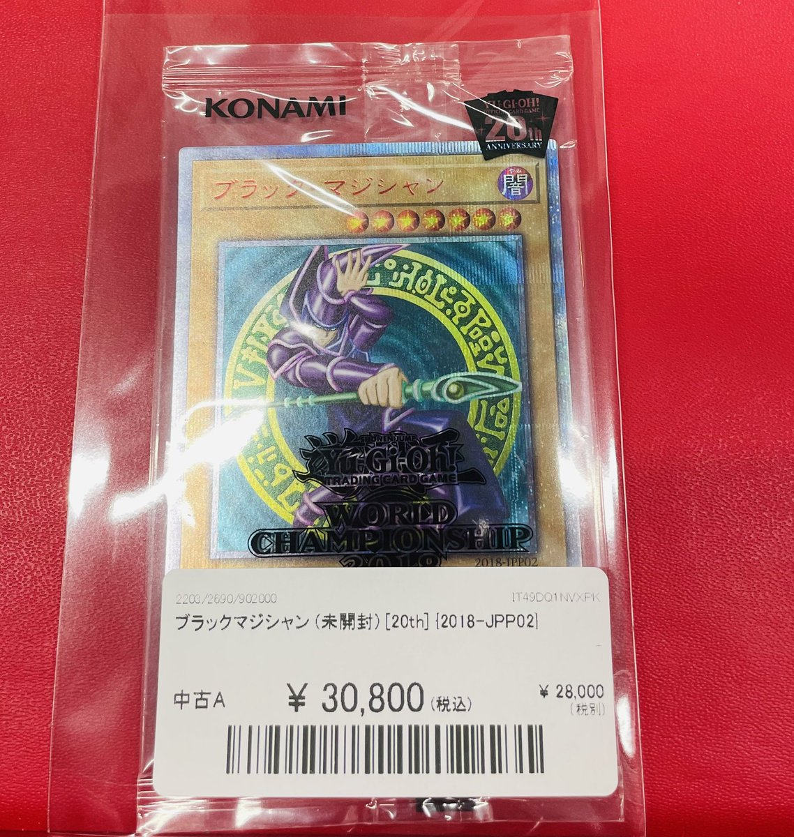 📢別館店 入荷速報📢】 ブラックマジシャン 未開封 20th 2018-JPP02
