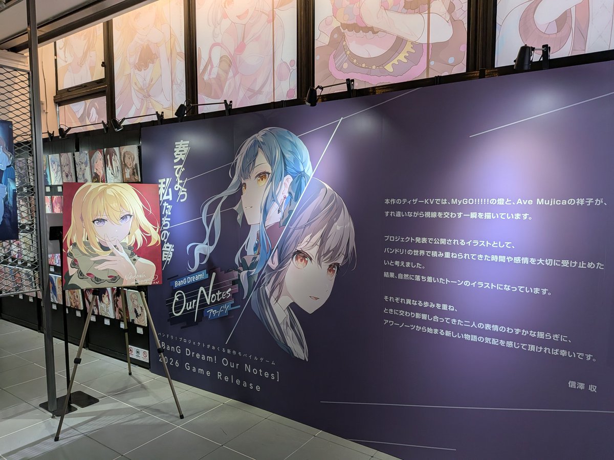 素晴らしき展示会、行ってきた✌️
(いつも尊い絵をありがとうございます。お身体に気を付けて、これからもよろしくお願いします。)

#信澤収イラスト展