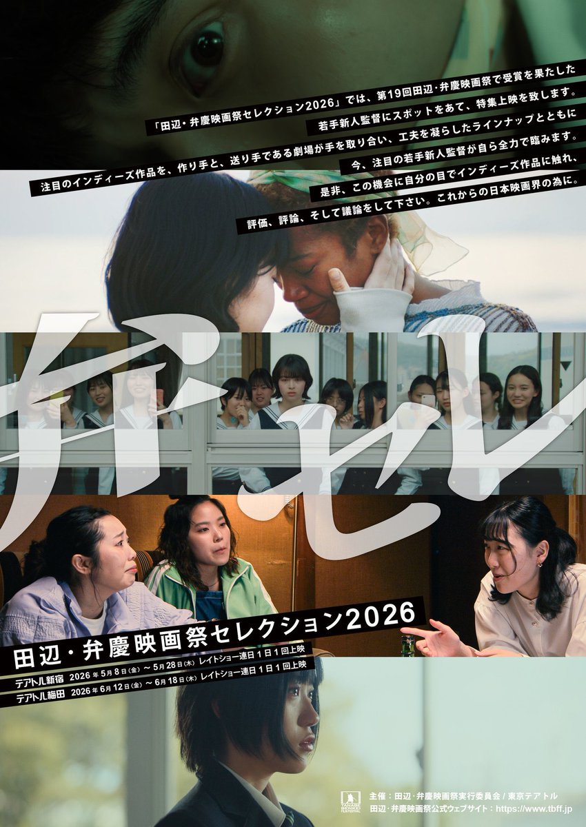 小沢まゆ tweet media