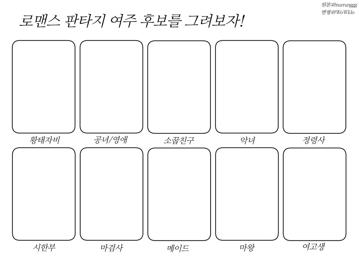 편지 ぴょんじ tweet media