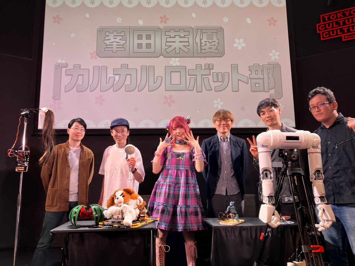 tokyoculture2's tweet photo. 3回目の『峯田茉優の「カルカルロボット部』終了しました～!!
魔獣キングスパニエルや圧倒的な技術力を駆使したセミヒューマノイド、好きな人の声をあびれる声シャワー、振り返りポニーテール機、すごいロボットニュースの紹介、峯田さんのネコ工作と今回もカオスすぎる内容でした～!!!
#だまゆロボ部 https://t.co/hBuVX5LXD1