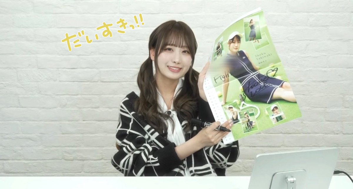 ちゃんゆか tweet media