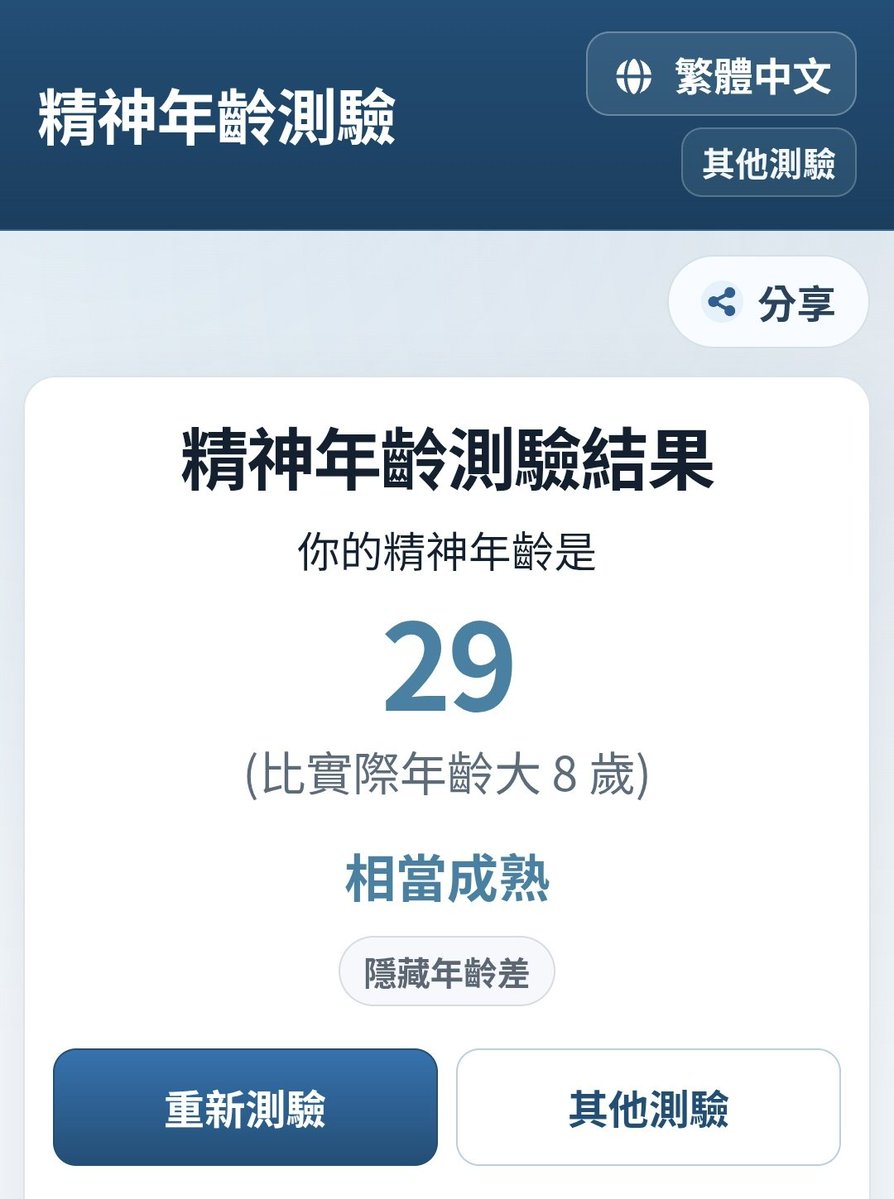 牛牛（有主 tweet media