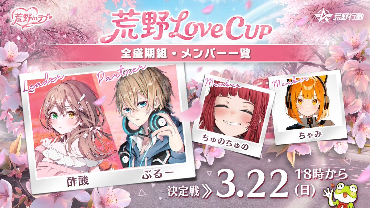 ちゅのちゅの💋❀ tweet media