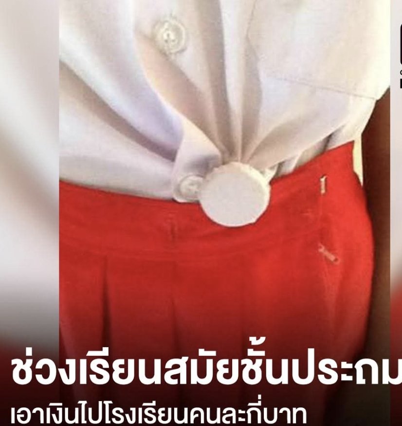 Dokmai IC tweet media