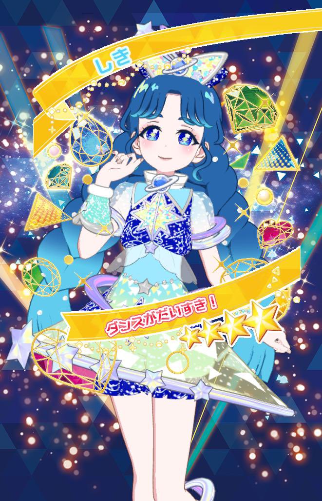 #みんなのスペースバズリウムスターズが見たい