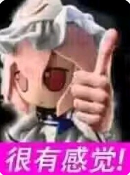 未来之影骑 tweet media