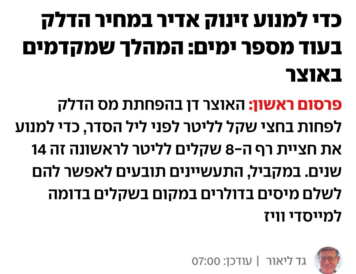 אילי זילברברג tweet media