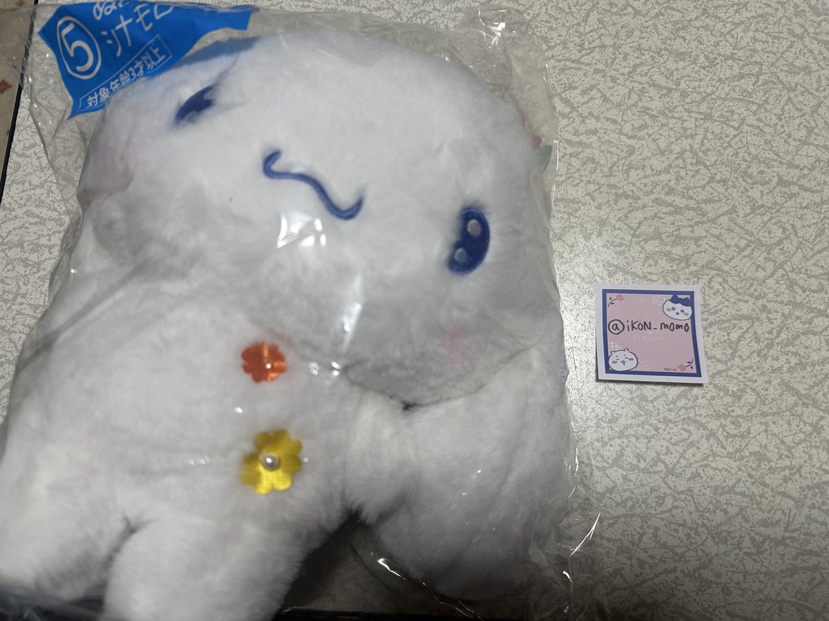 もも🖖🏻 tweet media