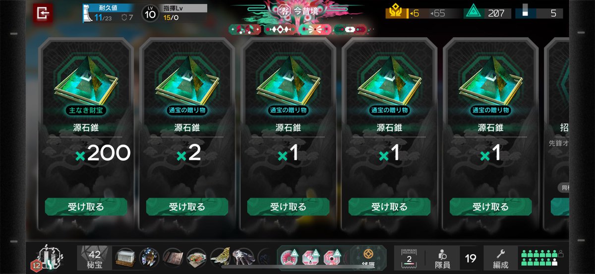 ぽんぬ。 tweet media