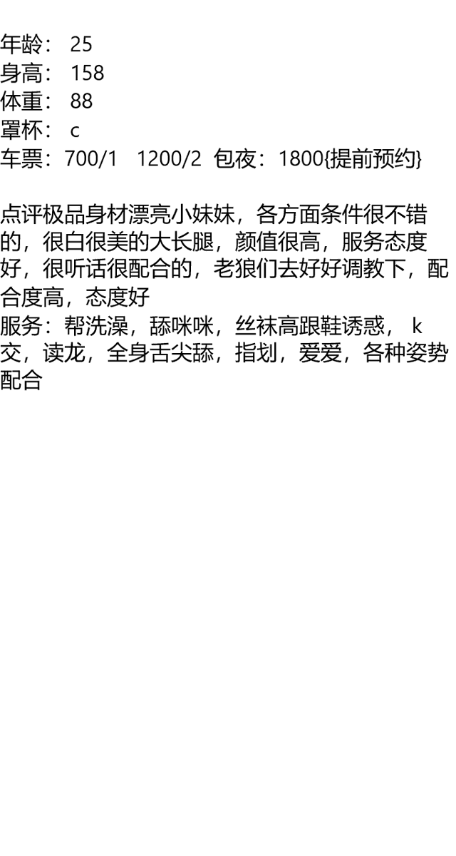 林岁岁 tweet media
