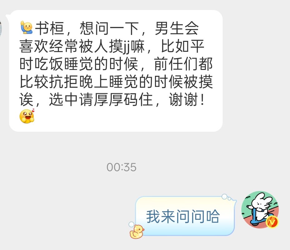 进来交友 tweet media