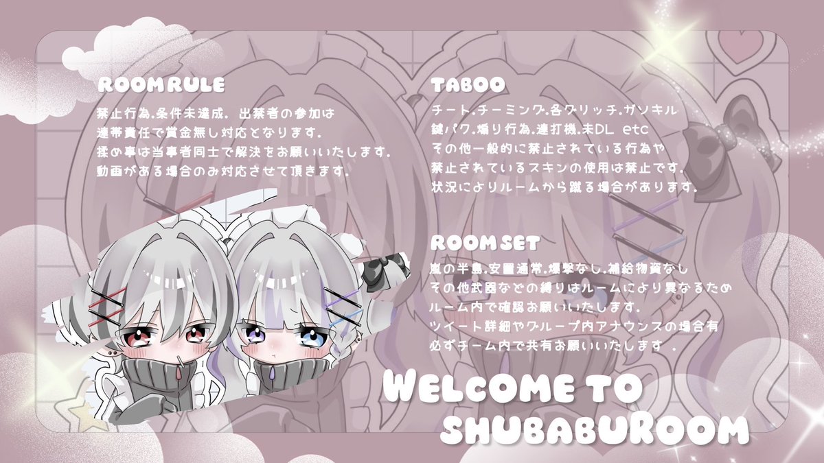 Shubabu SQ Room

  3/22 21:00~6連戦 🚺1⤴︎ 
  🥇1000

<a href="/Shubabu0904/">しゅうばぶばぶ（更生します）</a>   FR (全) 本垢のみ

🚹🚺 荒野名 ID 

お返し／ 軍団優先 

♻️交換全提示 深夜は大丈夫です！

#男女スク