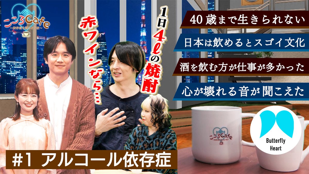 依存症なび tweet media