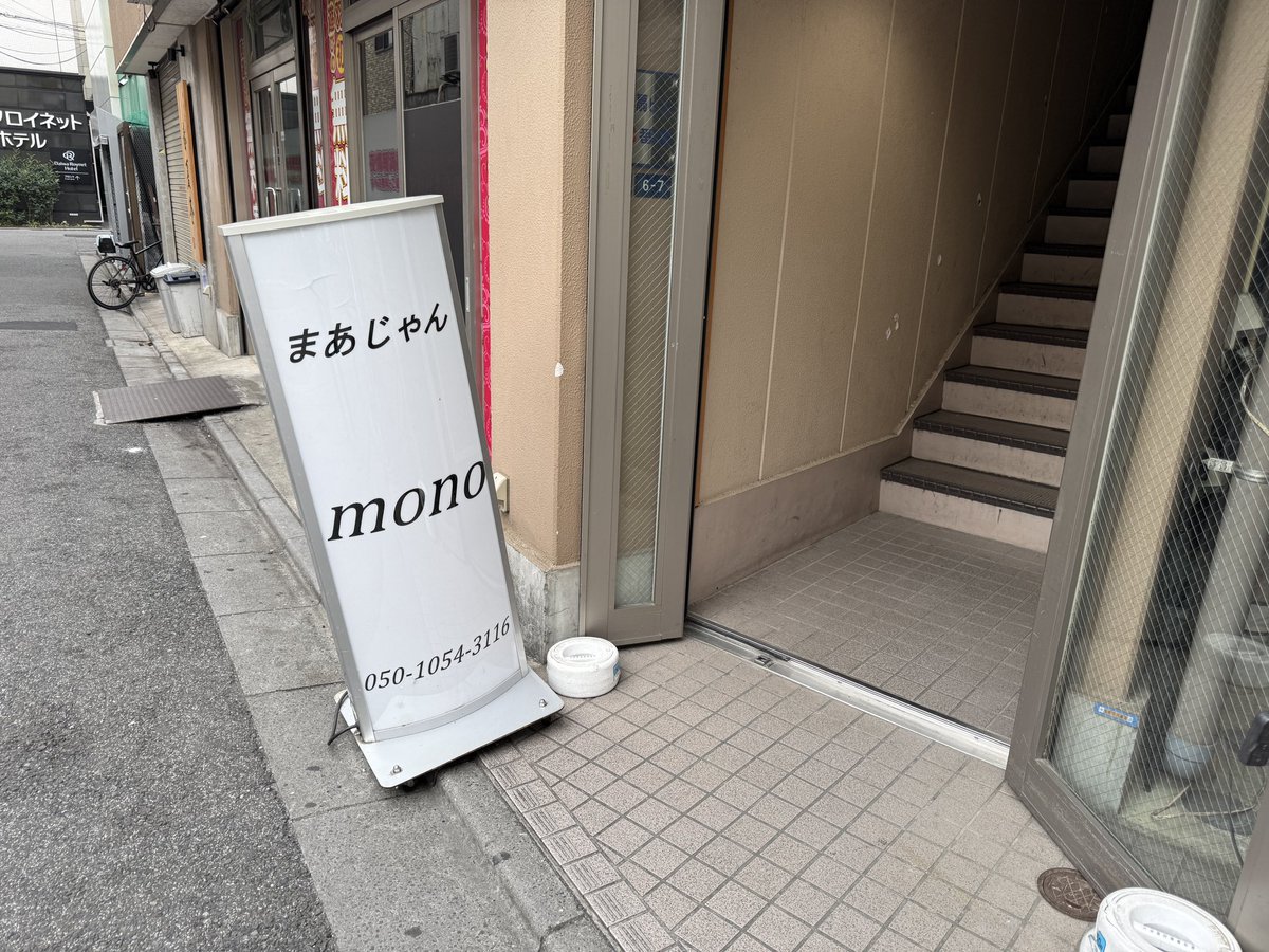 【𝐍𝐎𝐀】はせしょう@FPS・TPSウルトラハイセンシバンドリーマー💪🦋🐧 tweet media