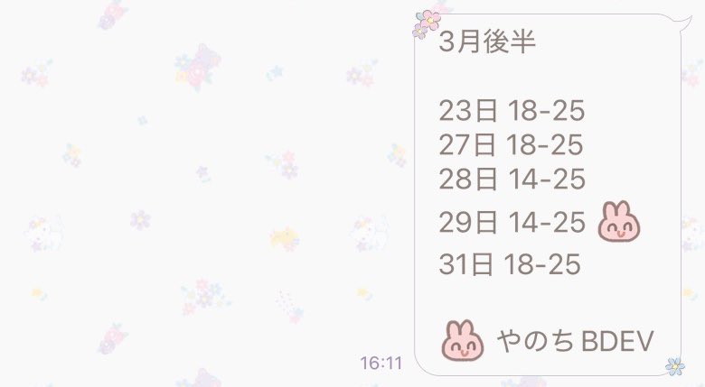 なな7️⃣こっとんど〜る tweet media