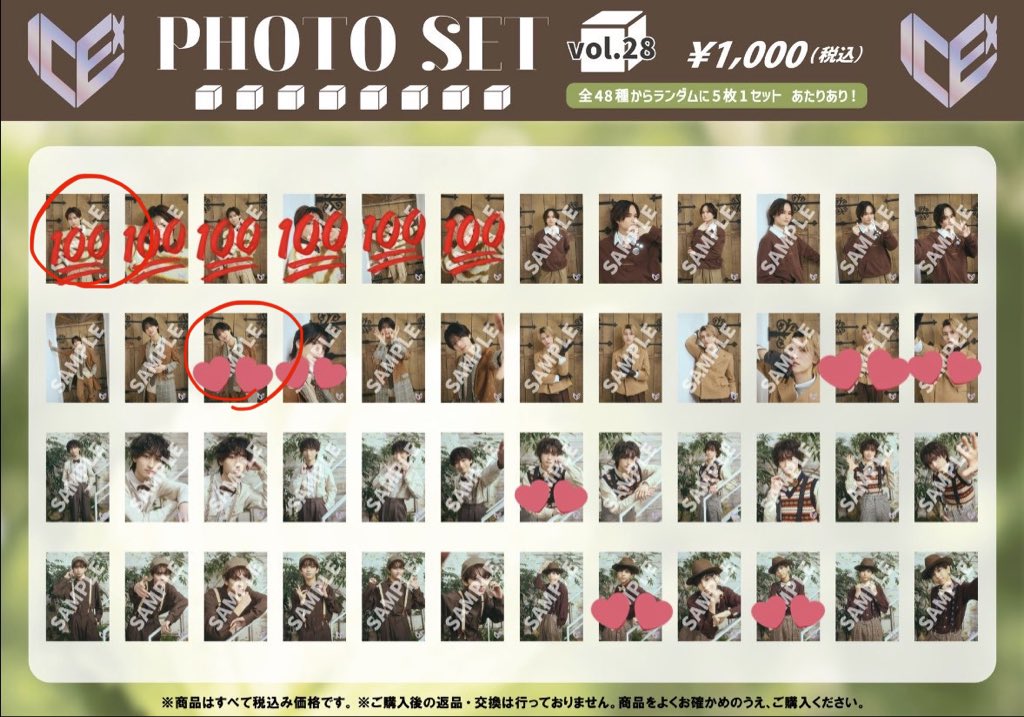 クッキー🍪 tweet media