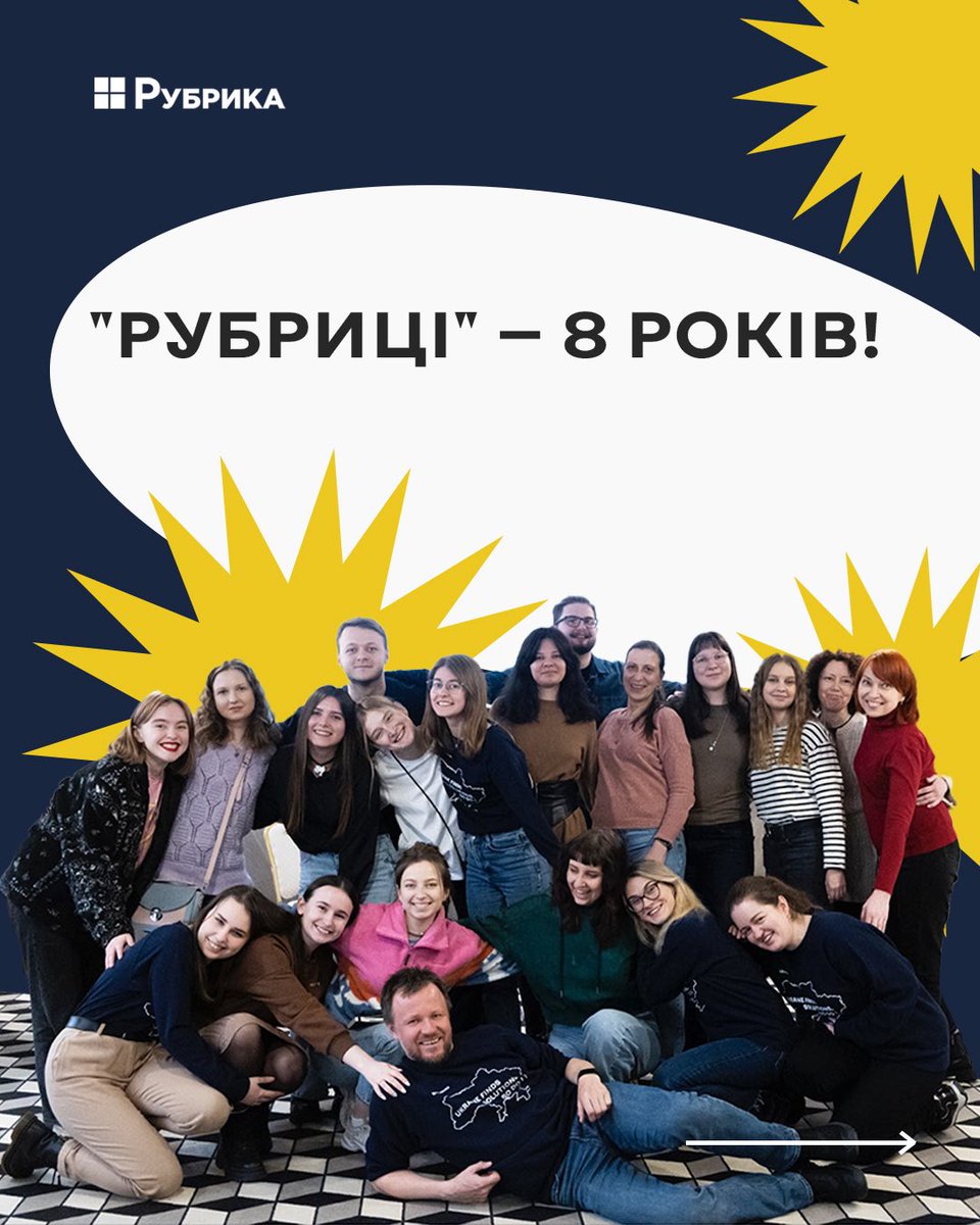 Рубрика tweet media