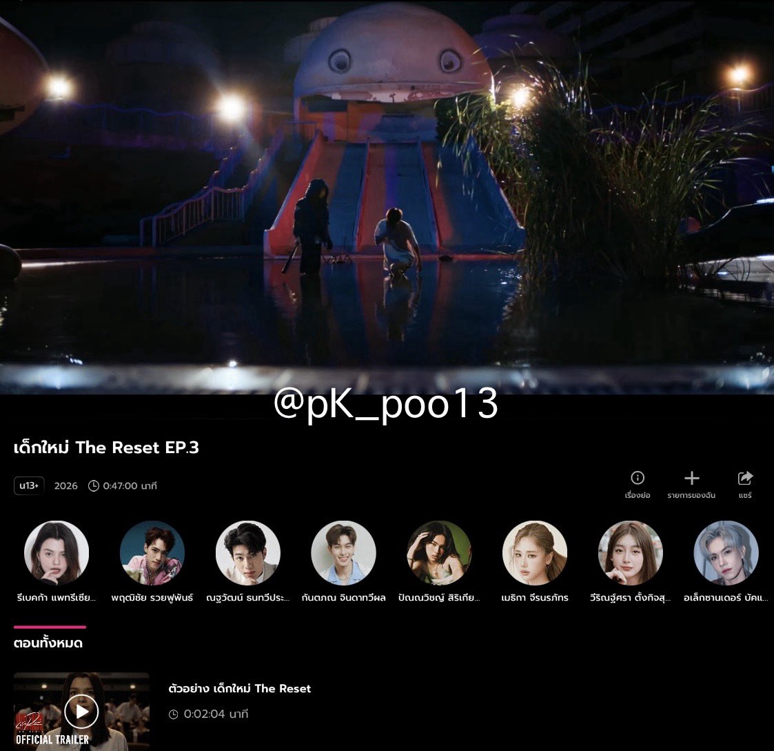 pk.poo🧋(⁠◍⁠•⁠ᴗ⁠•⁠◍⁠)⁠✧⁠*⁠𝐵𝐸𝐶𝐾𝑌𝑆𝐴𝑁𝐺𝐸𝐿𝑆 tweet media