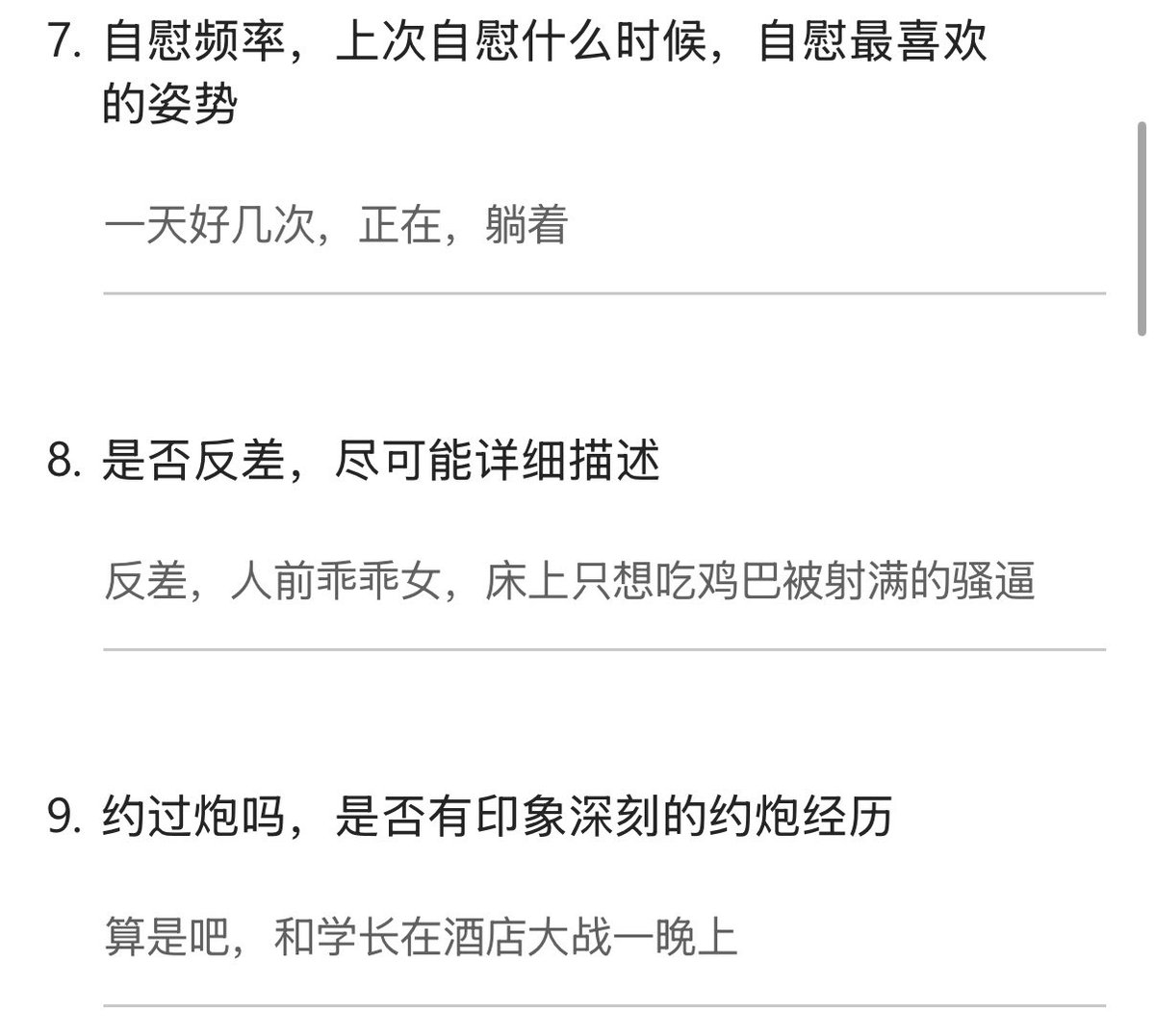 chny538337's tweet photo. #反差女大 #问卷曝光 #有男友 暗暗被蛐蛐的现男友 https://t.co/1X8oYCXnHJ