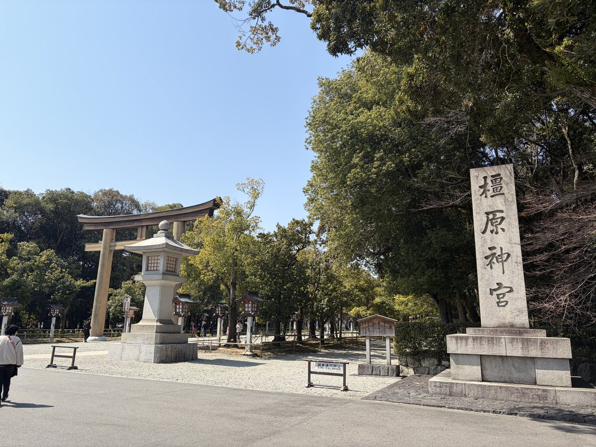 金龍湯 tweet media