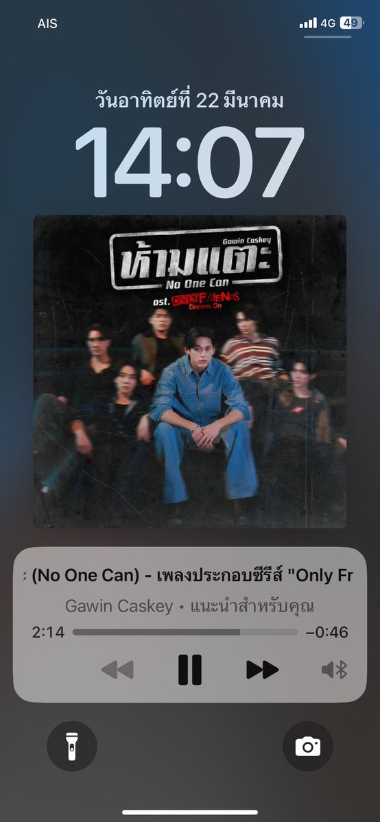 ทวิตนี้เพื่อโอป้า (rest) 🐶🍑😺⚽ tweet media